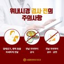 서울항앤하지외과의원 이미지