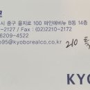 나부장 이미지