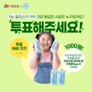 아이쿱소비자생활협동조합연합회