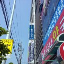 상모삼성연합의원 이미지