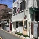 규초밥 - 연수구 컨벤시아대로 80 | 서울 건대오마카세 맛집 오사이초밥 내돈내산 후기, 초밥 종류!