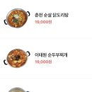 88포장마차 네이버블로그