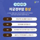 선암요양병원 이미지