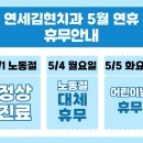 김현치과의원 - 종로구 종로 256 | 김현치과의원
