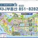 지니공인중개사사무소 이미지