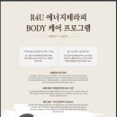 힐링포유 네이버블로그