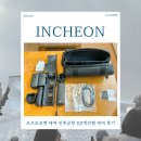 5500 | 오즈모포켓 대여 인천공항 DJI액션캠 5500원 대여 후기 고프로렌탈