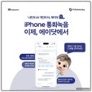 북SKT 이미지