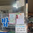 태화장 | 수원국밥맛집 태화장 본점 주차 주말웨이팅 후기