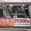 바른밀면&대게
