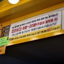 생각보다맛있는집 - 영등포구 시흥대로 629 | 생각보다맛있는집