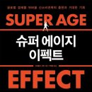 미포슈퍼 이미지