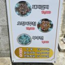 연천콩국수 이미지