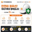 창원종합관리주식회사