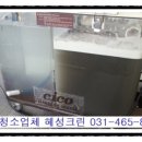 혜성크린 이미지