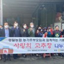 광활농업협동조합 이미지