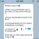 JK아트컨벤션 본식 스냅, 사진보라 계약완료