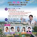 삼척시민체육관 실내체육관 이미지