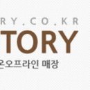 더스토리주 이미지