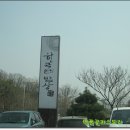 오엔푸드 이미지