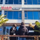 엘마르작은도서관 이미지