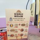 빠레뜨한남 내포신도시점 네이버블로그