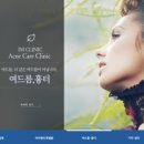 (주)아이엠피 네이버블로그