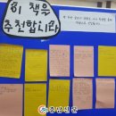 천안일봉초등학교 이미지