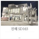 에스디(SD)165 이탈리안레스토랑 네이버블로그