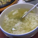 석정일식 이미지