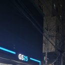 GS25 신길역점 이미지