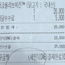 비비큐 (BBQ)평택비전점 이미지