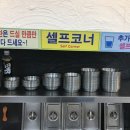 돈김해숯불뒷고기