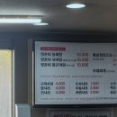 백년명태 이미지