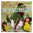 엄마랑 오감발달통합놀이6-10개월 | [8개월 아기 오감발달 문센] '북극곰의 오감 정류장' 후기 ep.2 공룡 정류장