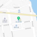 근흥농협 안흥하나로마트 이미지