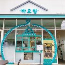 바오빙(고양삼송점) 이미지