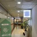 환영프라자 | 헤어그린ㅣ장산역미용실 하영 부원장 염색 후기ㅣ서이추환영