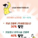 우리들미용실 이미지