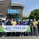 통복동행정복지센터 이미지