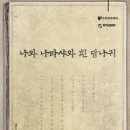 흰당나귀 이미지