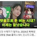 똑똑한 인스타그램 활용법 이미지