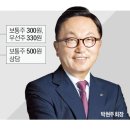주주 한국경제