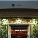 한양대학1길 1 이미지