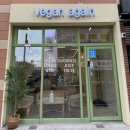 비건어게인(vegan again)