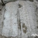 소양로 마애비군 이미지