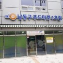 만수6동-8 이미지