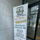 댕댕존 이미지