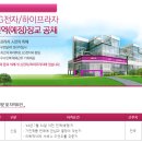 LG 전자 하이프라자 채용 :: 전역(예정)장교 공개채용(~04/27) 이미지