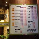 예쁜족발 이미지